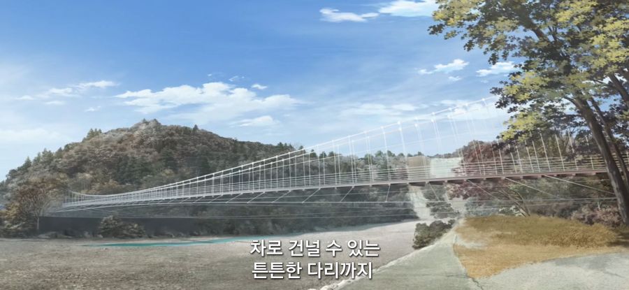 [유루캠] 스압 흔들다리 완주_17.jpg