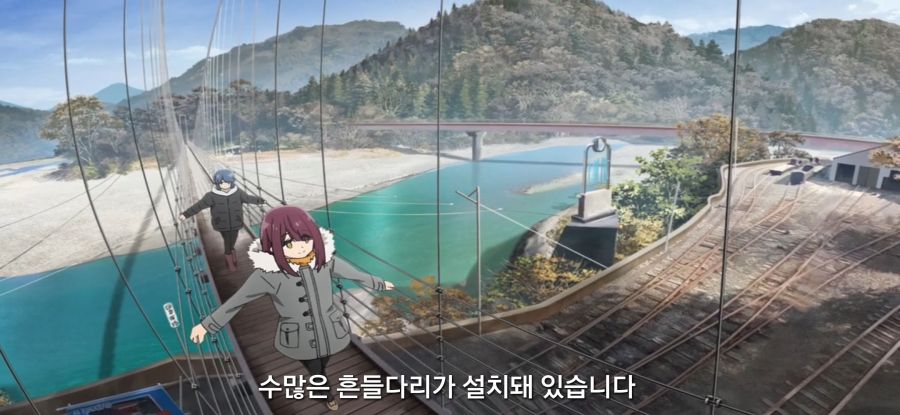 [유루캠] 스압 흔들다리 완주_18.jpg