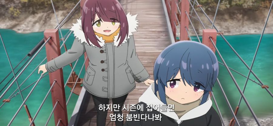 [유루캠] 스압 흔들다리 완주_33.jpg