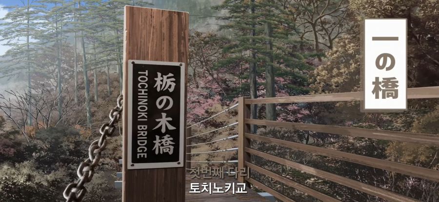 [유루캠] 스압 흔들다리 완주_48.jpg