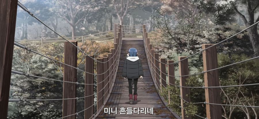 [유루캠] 스압 흔들다리 완주_49.jpg