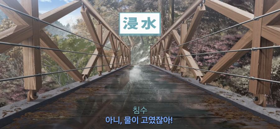 [유루캠] 스압 흔들다리 완주_54.jpg