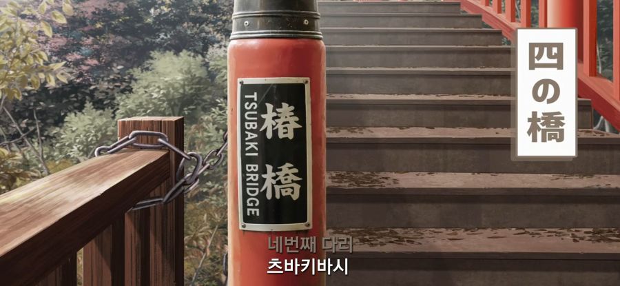 [유루캠] 스압 흔들다리 완주_57.jpg