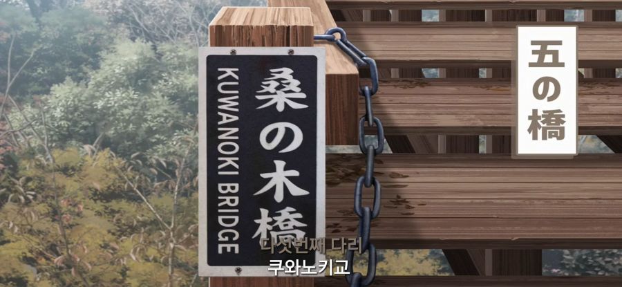 [유루캠] 스압 흔들다리 완주_59.jpg