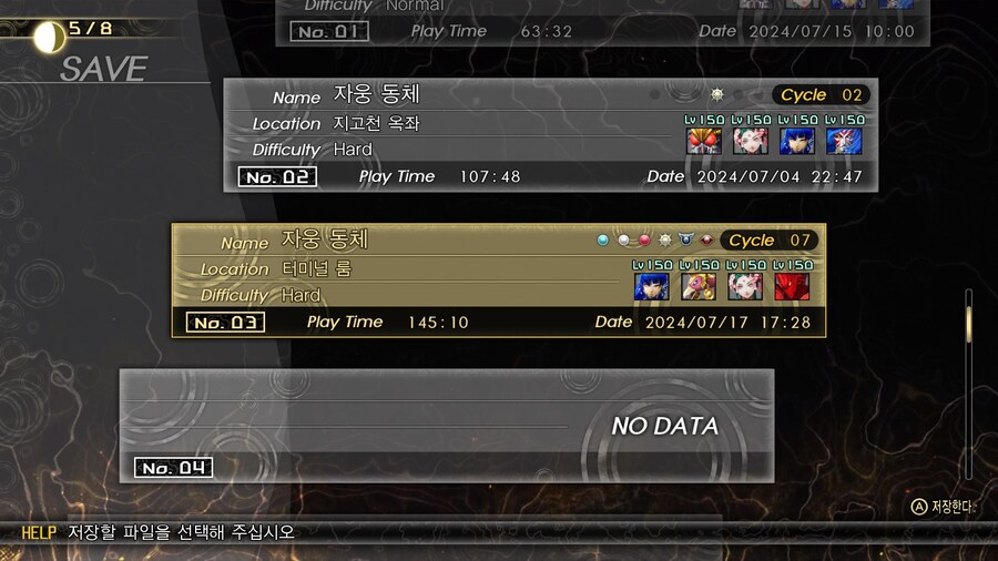 도전과제 100% 달성 했습니다_1.jpg