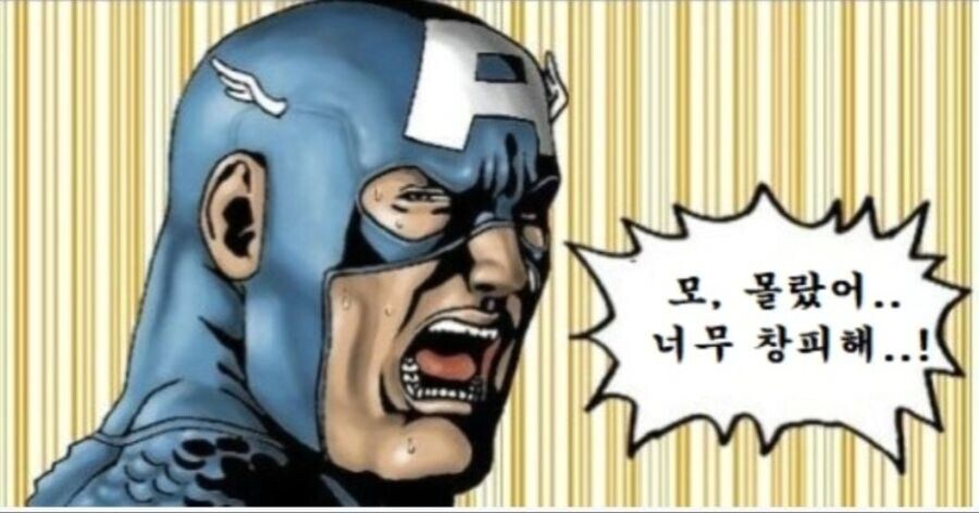 버미육 뜻 이제 알았네요_2.jpg