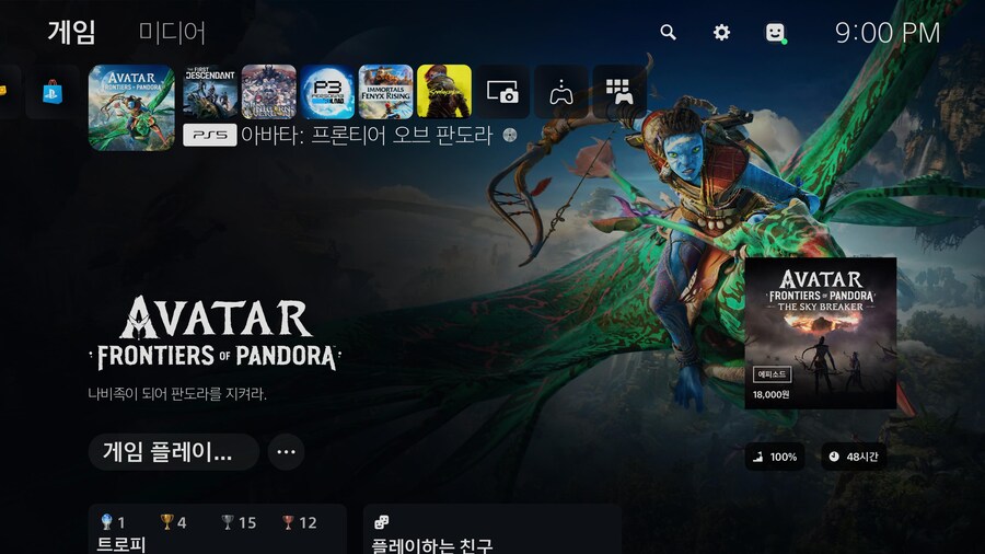 플래 땄습니다_1.jpg