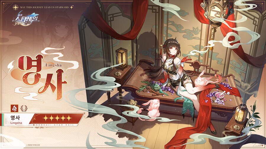 2.5버전 픽업 캐릭터 '영사'가 공개되었습니다._1.jpg