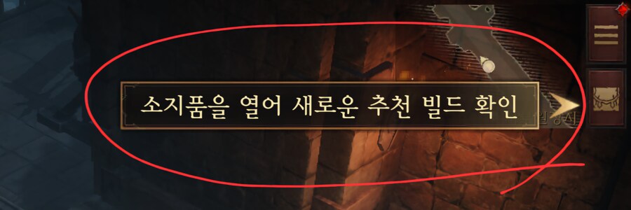 이 메세지 안나오게 하는 옵션이 뭔가요?_1.png