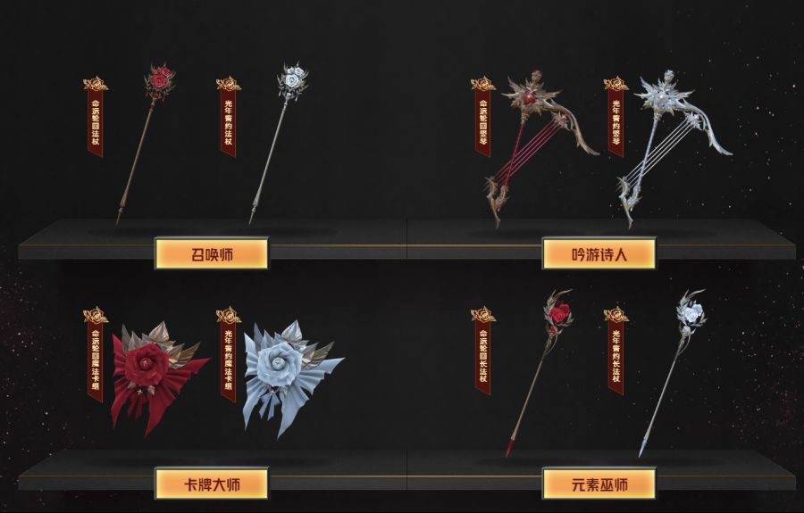 [로아] 로스트아크 중섭 1주년 신규 패키지 및 소울이터 트레일러_6.jpg