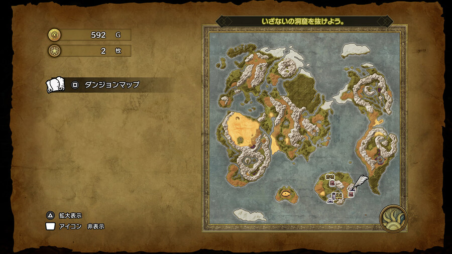 드래곤 퀘스트 3 HD-2D 리메이크 PS5판 옵션 정보 및 스크린샷_2.jpg