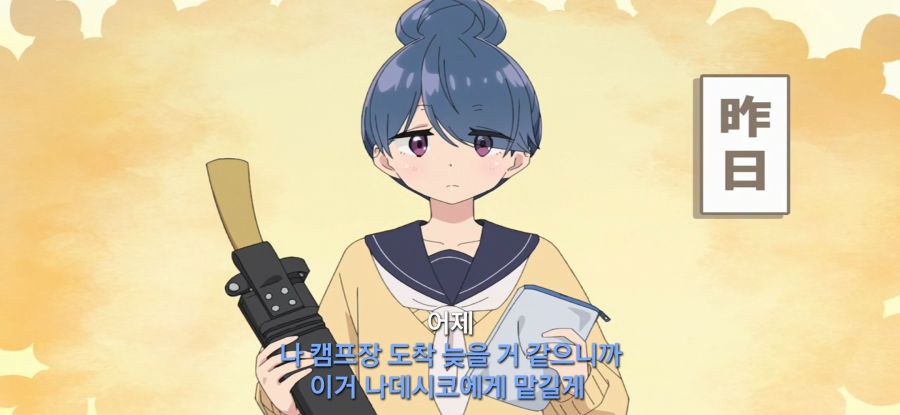 [유루캠] 캠핑장에서 쿠키 만드는법_3.jpg
