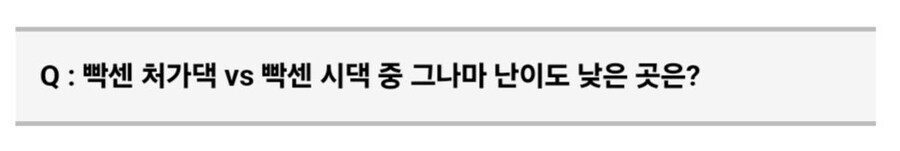 카리나 집안에 장가 vs 차은우 집안에 시집.jpg_5.jpg