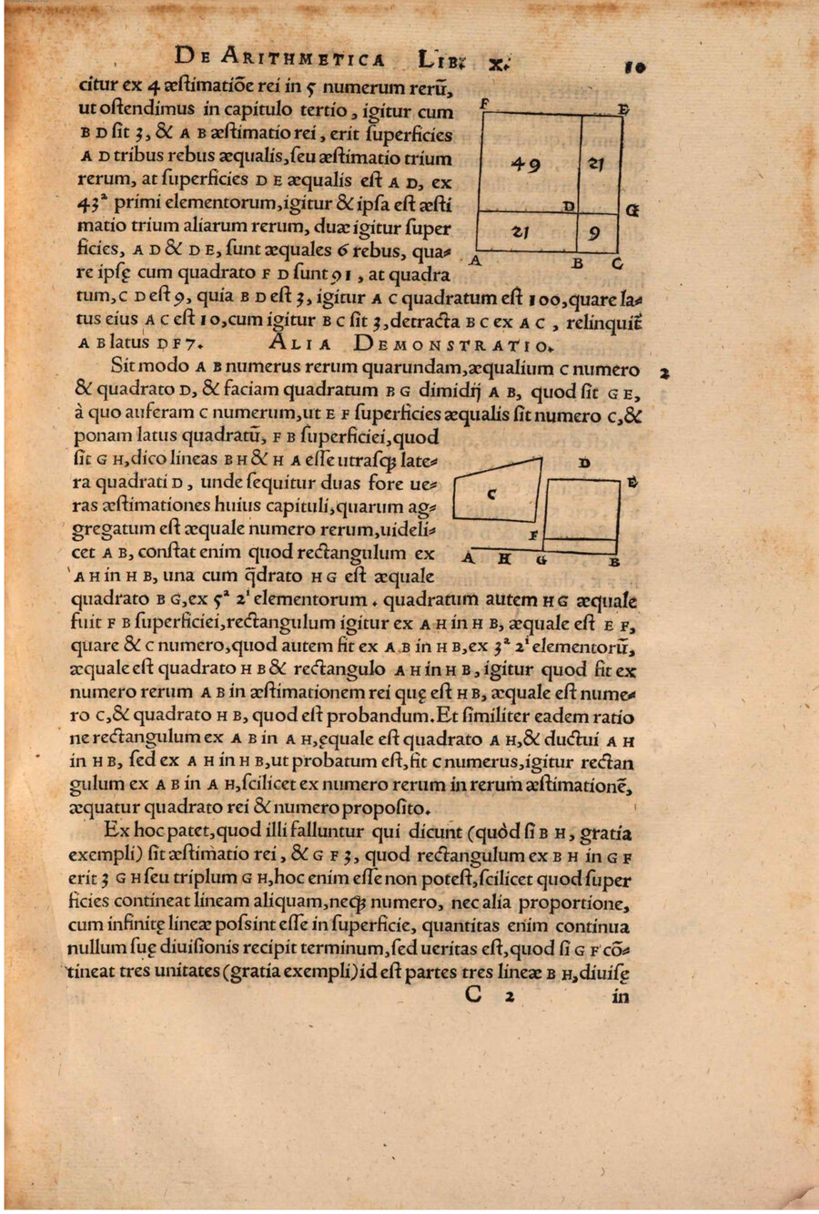 모르기 쉬운 현대수학 3화 3차방정식의 해법