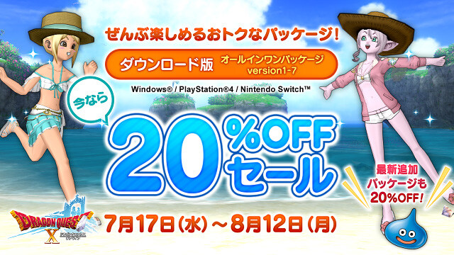 끝나지 않는 드퀘를 놀아보자 ! DQX 캠프편_1.jpg