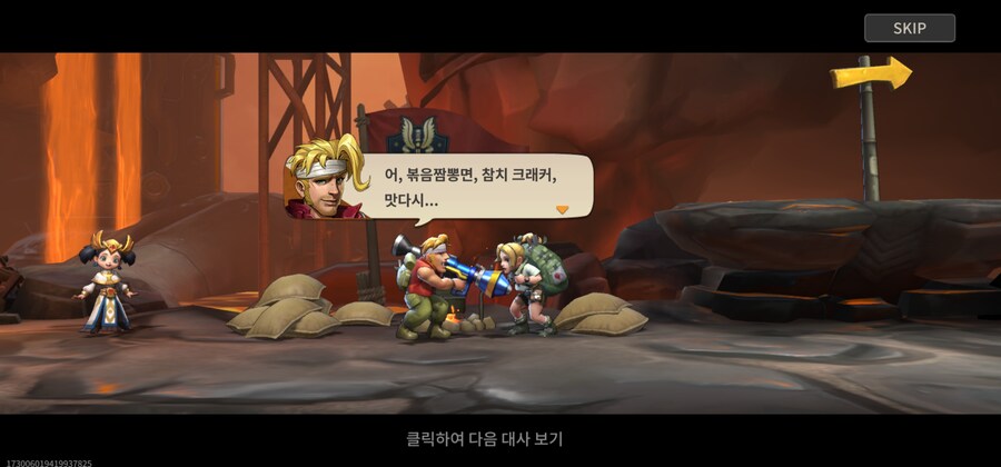메탈슬러그 각성 서비스 시작하길래 해봤어요 ㅋㅋㅋ_13.jpg