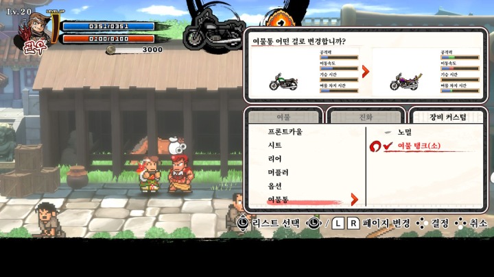 뉴스/겜툰_5.jpg