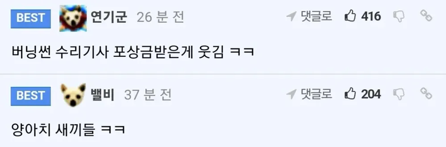 휴대폰 수리 맡기지 마라_3.webp