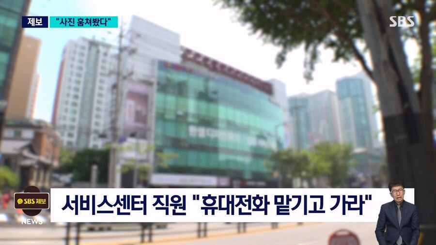 한달전 뉴스 나왔던 핸드폰 수리기사의 고객 사생활 훔쳐보기.news_2.jpg