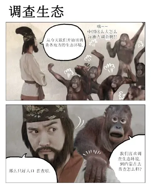 의외로 중국으로 수출된 한국유머짤_1.webp