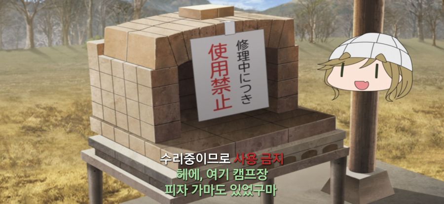[유루캠] 스압 피자 빌런_1.jpg