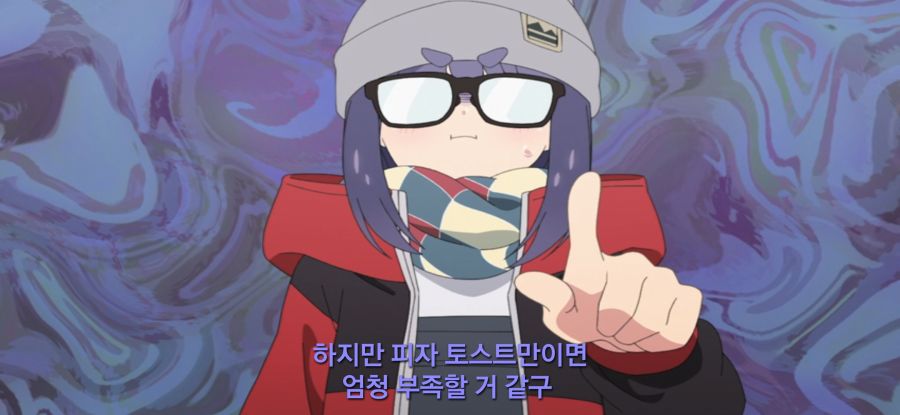 [유루캠] 스압 피자 빌런_6.jpg