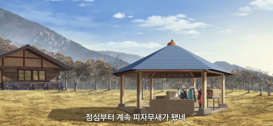 [유루캠] 스압 피자 빌런_11.jpg