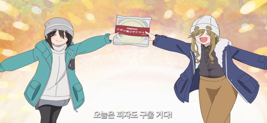 [유루캠] 스압 피자 빌런_14.jpg