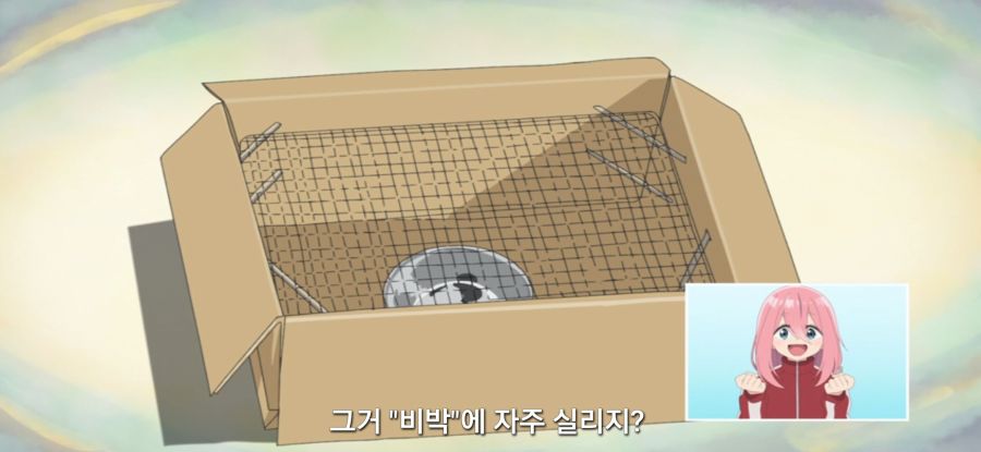 [유루캠] 스압 피자 빌런_23.jpg