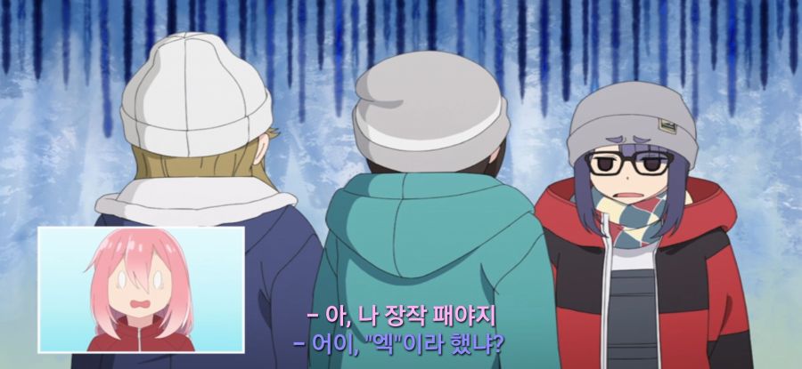 [유루캠] 스압 피자 빌런_29.jpg