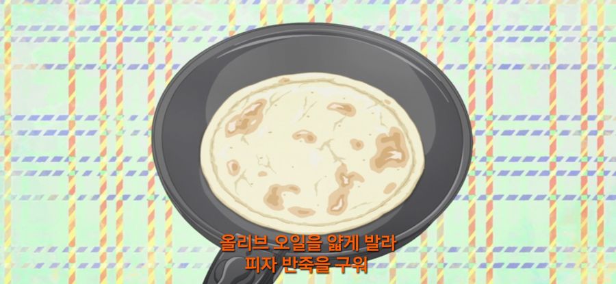 [유루캠] 스압 피자 빌런_32.jpg