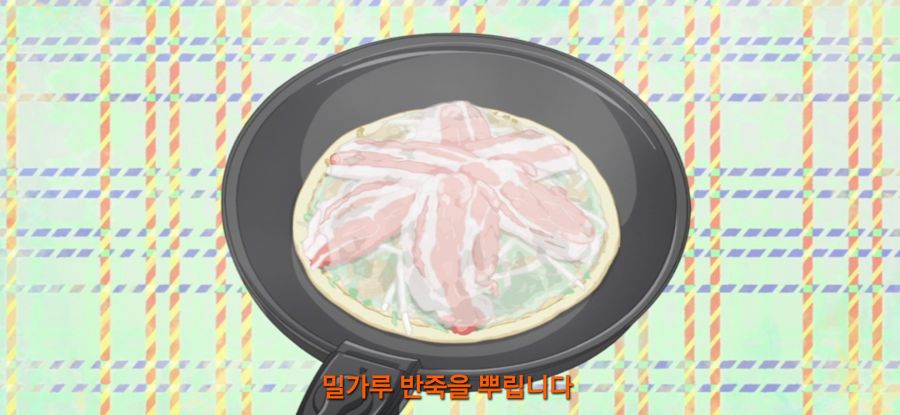 [유루캠] 스압 피자 빌런_35.jpg