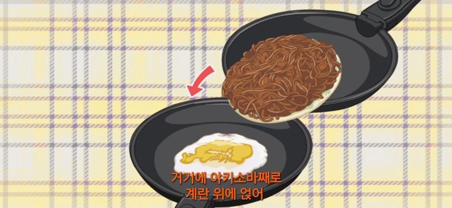 [유루캠] 스압 피자 빌런_39.jpg