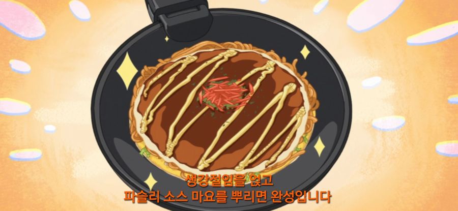 [유루캠] 스압 피자 빌런_42.jpg