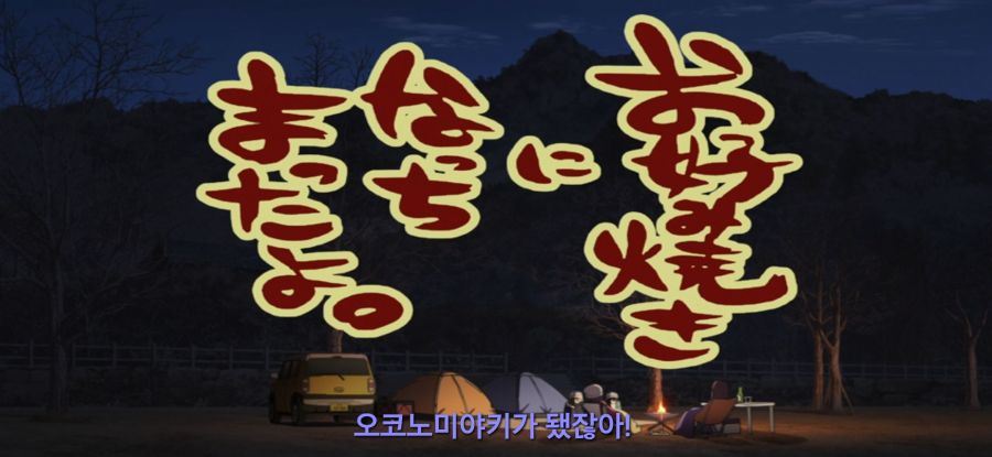 [유루캠] 스압 피자 빌런_43.jpg