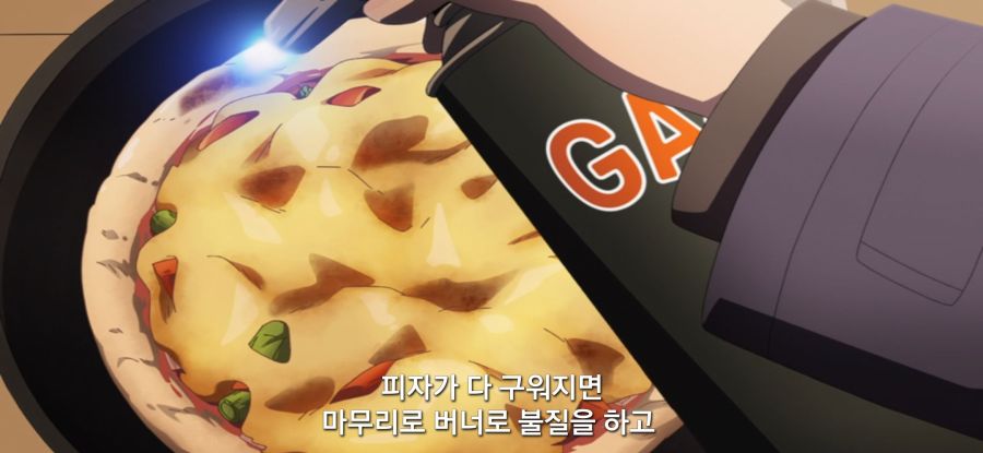 [유루캠] 스압 피자 빌런_58.jpg