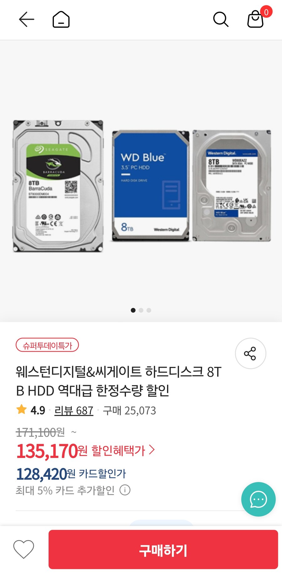 [위메프]웨스턴디지털 하드 8TB HDD WD80EAAZ(4개카드128,420원)_1.jpg
