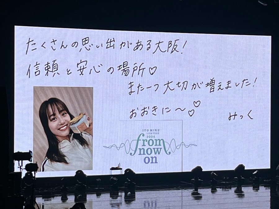 7/13 쿠이 료코전 & 던전밥 미궁탐색전_12.jpg