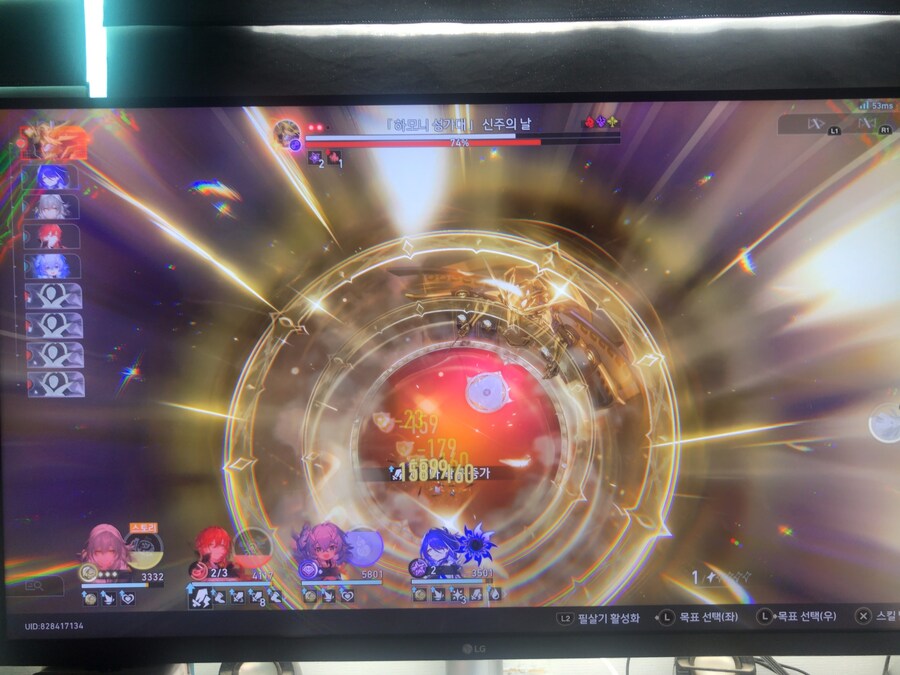 페나코니 보스 드디어 깼네요._4.jpg