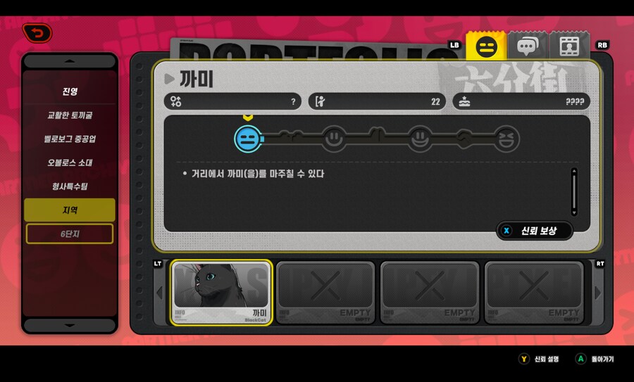 젠로스) 이거 원래 이럼?_1.png