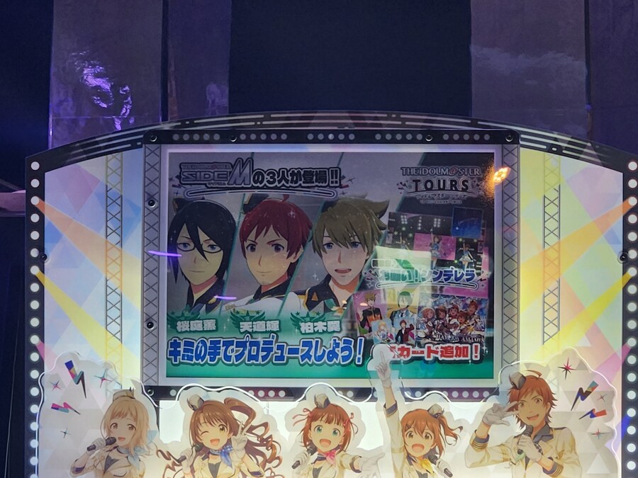 @)아이마스 아케이드판 신작 투어마스 플레이 후기(스압, 장문)_5.jpg