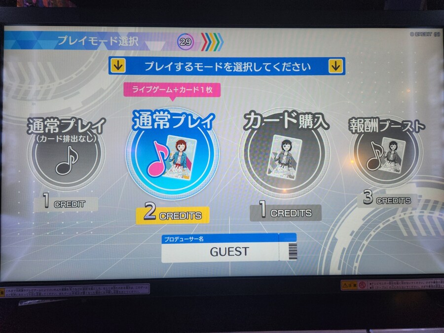 @)아이마스 아케이드판 신작 투어마스 플레이 후기(스압, 장문)_6.jpg