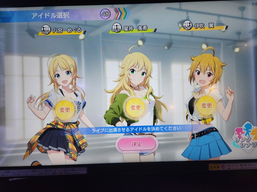 @)아이마스 아케이드판 신작 투어마스 플레이 후기(스압, 장문)_13.jpg