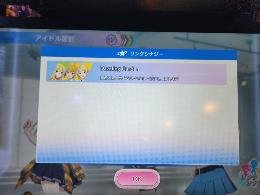 @)아이마스 아케이드판 신작 투어마스 플레이 후기(스압, 장문)_14.jpg