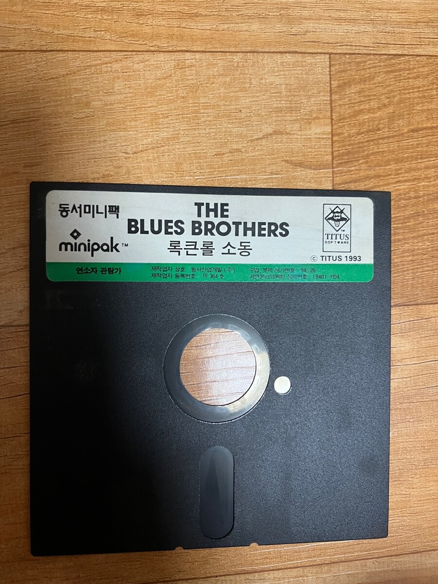 플로피 디스크 버전 게임 몇가지_1.jpg