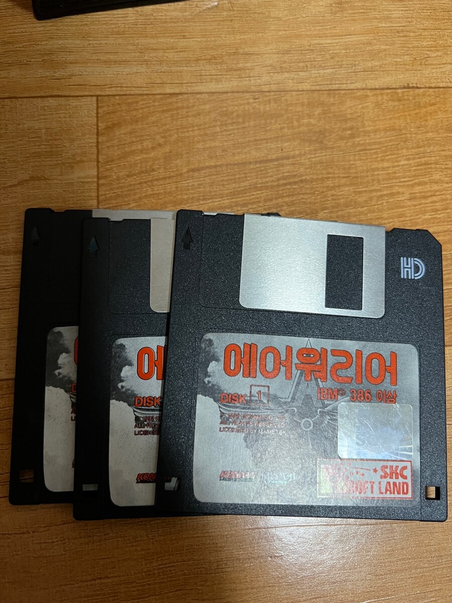 플로피 디스크 버전 게임 몇가지_3.jpg