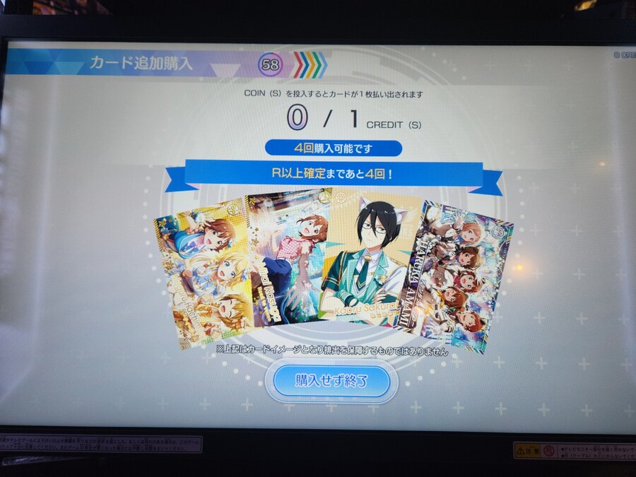 @)아이마스 아케이드판 신작 투어마스 플레이 후기(스압, 장문)_27.jpg