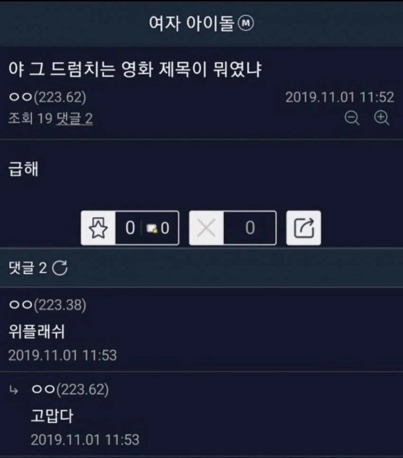야 그 드럼치는 영화 제목 뭐냐 급함;;_1.jpg