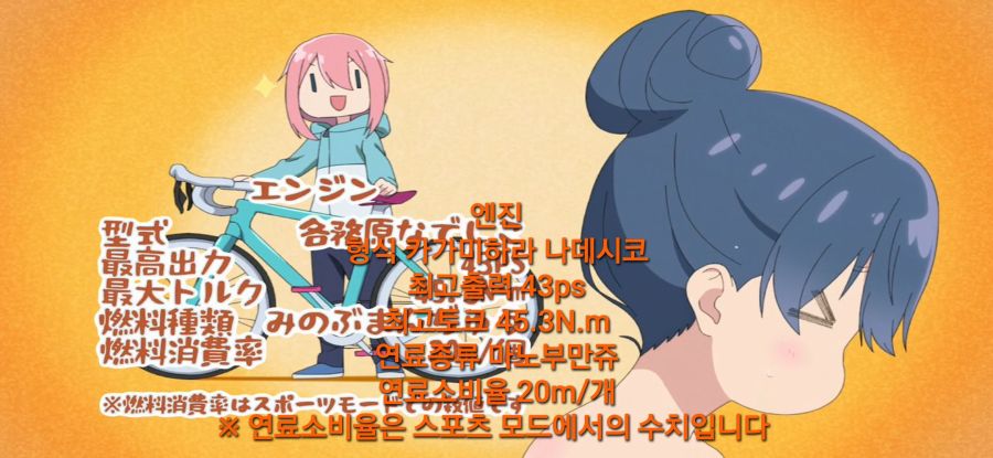 [유루캠] 은퇴한 자전거_22.jpg