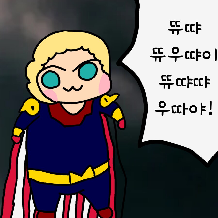 더 보이즈)뜌땨콘 모음_1.png